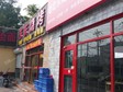 通州馬駒橋漷通路80㎡小吃快餐店轉(zhuǎn)讓，個(gè)人照可用，可餐飲_圖3