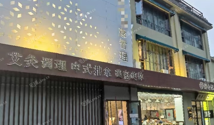 朝阳十里堡310㎡足浴/按摩店转让，可办照