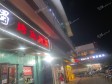 大兴亦庄天宝南街6㎡商铺出租，个人照可用，可餐饮_图3
