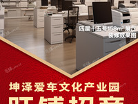 丰台卢沟桥158㎡商铺出租，可办照，可明火，可餐饮