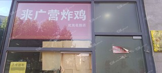 通州新华大街通胡大街12㎡商铺出租，个人照可用，可餐饮