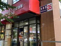 昌平昌平县城创新路131㎡商铺出租，可办照，可明火，可餐饮