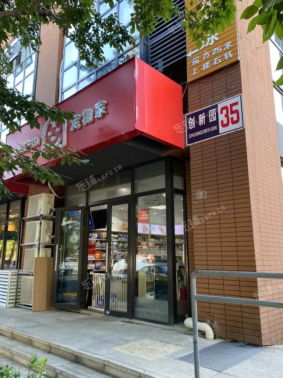 昌平昌平县城创新路131㎡商铺出租，可办照，可明火，可餐饮