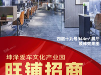 丰台卢沟桥844㎡商铺出租，可办照，可明火，可餐饮