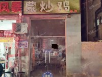 朝陽東壩金盞北路25㎡小吃快餐店轉讓，個人照可用，可餐飲