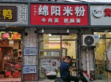 朝陽金盞鄉皮村路35㎡小吃快餐店轉讓，可辦照，可明火，可餐飲