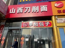 通州次渠嘉創路10㎡商鋪出租，可辦照