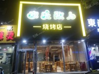 昌平昌平县城西环路70㎡烧烤/烤串早点摊位出租，个人照可用，可明火，可餐饮