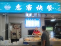 朝阳三元桥东三环北路15㎡小吃快餐店(窗口)转让，大照/集体照，可明火，可餐饮