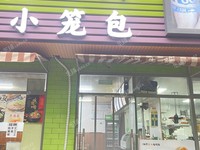 豐臺成壽寺成壽寺中路60㎡小吃快餐店轉讓，大照/集體照，可餐飲