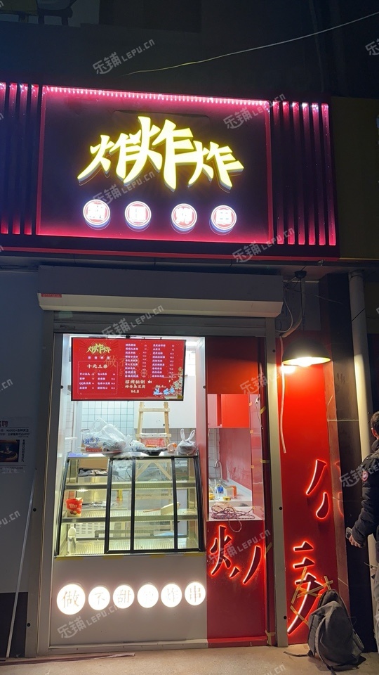 朝阳定福庄广院路12㎡小吃快餐店转让，个人照可用，可餐饮