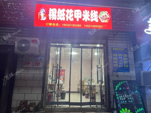 昌平东小口镇半截塔路25㎡小吃快餐店转让，个人照可用，可明火，可餐饮