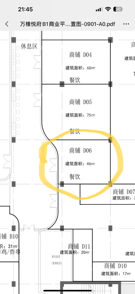 昌平朱辛庄朱辛庄中路46㎡小吃快餐店转让，可办照，可餐饮