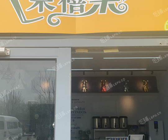朝阳东坝驹子房路41㎡饮料店/水吧转让，可办照，可餐饮