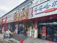 通州马驹桥兴华中街200㎡烤肉店转让，公司照可过户，可明火，可餐饮