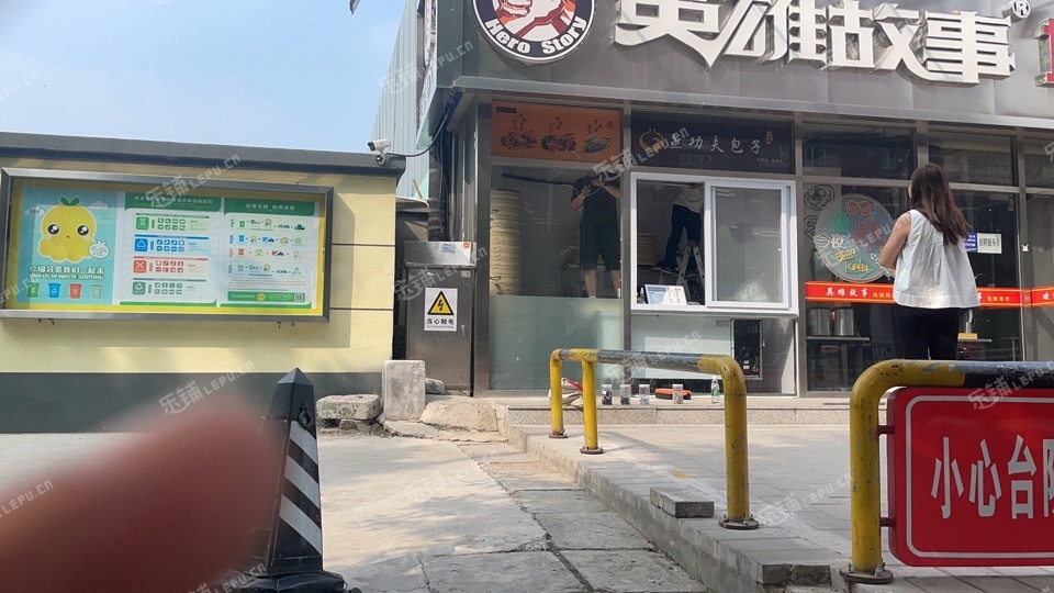 朝阳朝青姚家园北二路10㎡小吃快餐店转让，个人照可用，可餐饮