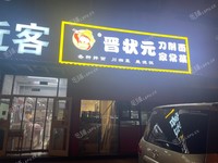 海淀玲珑路115㎡商铺出租，可办照，可餐饮