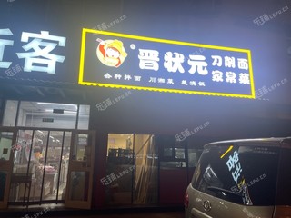海淀定慧寺玲珑路115㎡商铺出租，可办照，可餐饮