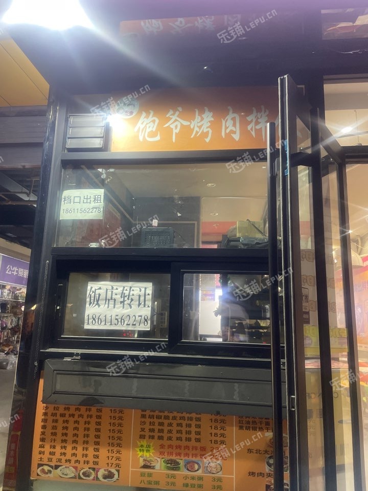 通州次渠经海七路98㎡小吃快餐店转让，个人照可用，可餐饮