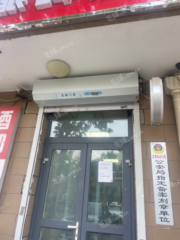 大興舊宮舊頭路100㎡商鋪出租，可辦照