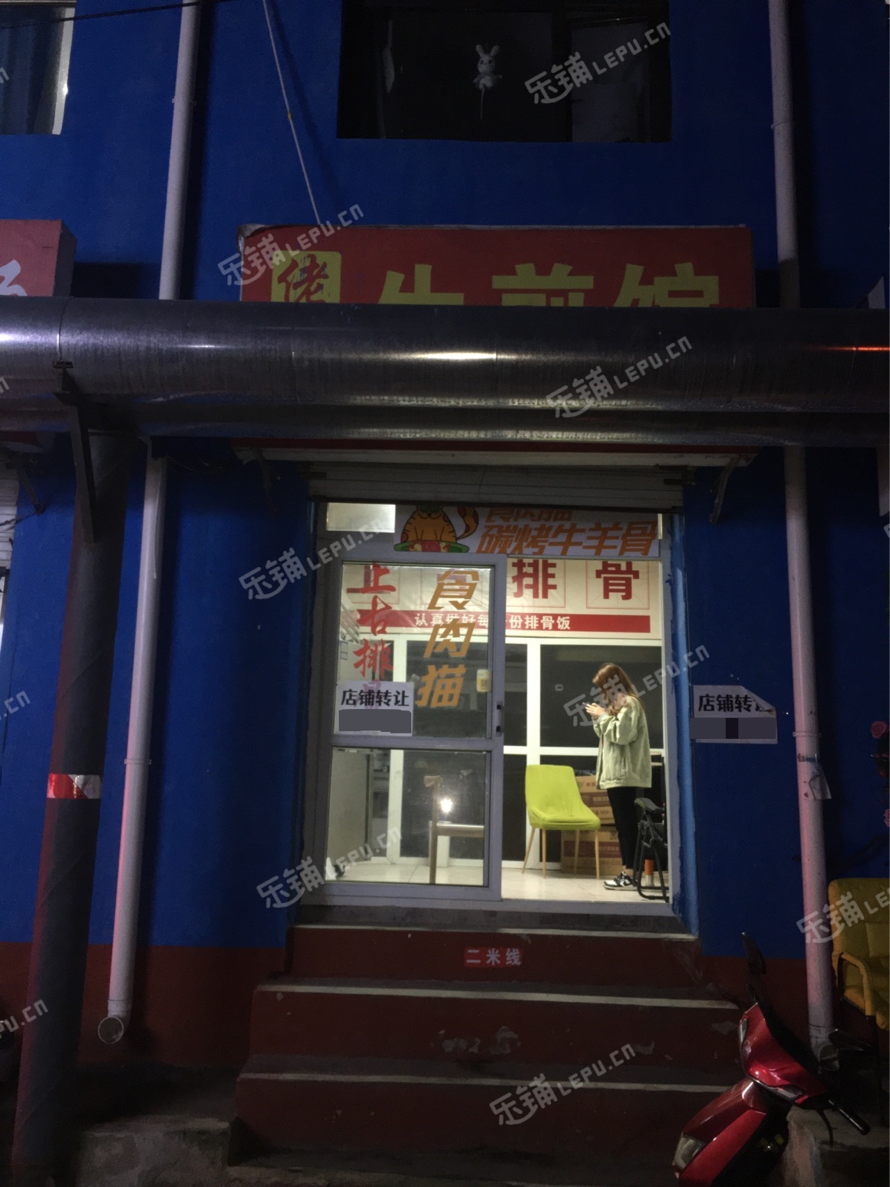 昌平百善镇百沙路20㎡小吃快餐店转让，个人照可过户，可餐饮