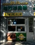 丰台方庄8㎡烧烤/烤串出租，个人照可用，可餐饮