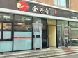 昌平昌平縣城昌崔路180㎡小吃快餐店轉(zhuǎn)讓，可辦照，可明火，可餐飲_圖1