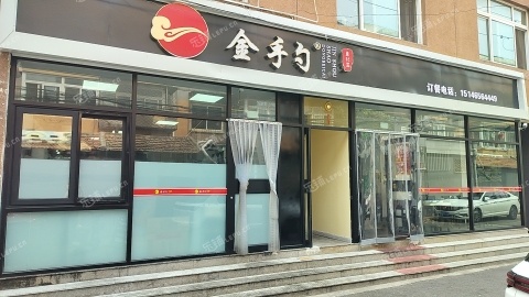 昌平昌平縣城昌崔路180㎡小吃快餐店轉(zhuǎn)讓，可辦照，可明火，可餐飲