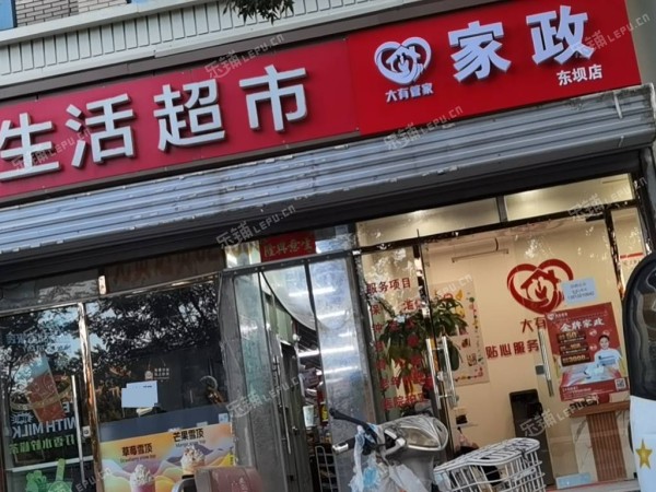 朝阳东坝东坝南二街12㎡商铺出租，个人照可用，可餐饮
