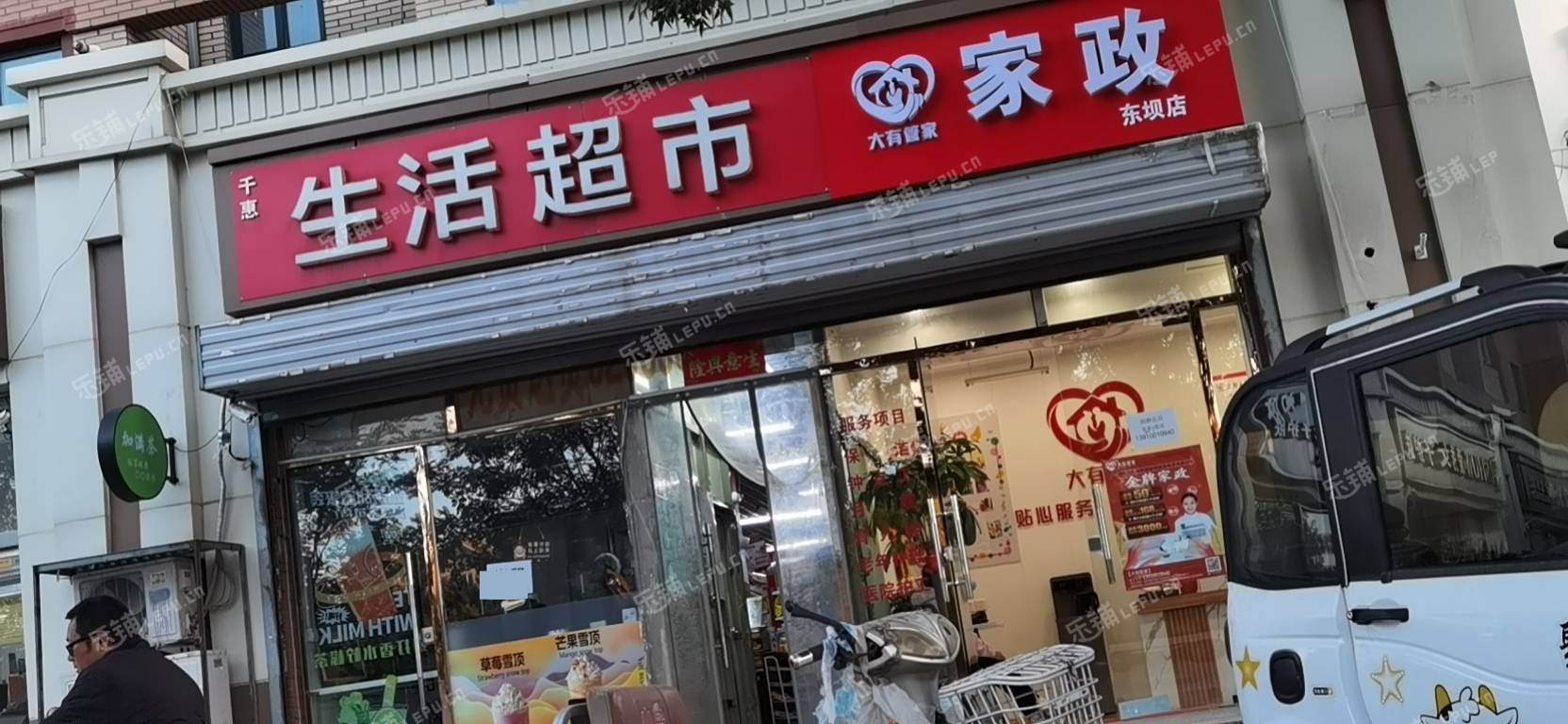 朝阳东坝东坝南二街12㎡商铺出租，个人照可用，可餐饮