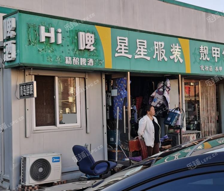 朝阳金盏乡南半壁店小区路8㎡酒吧转让，大照/集体照