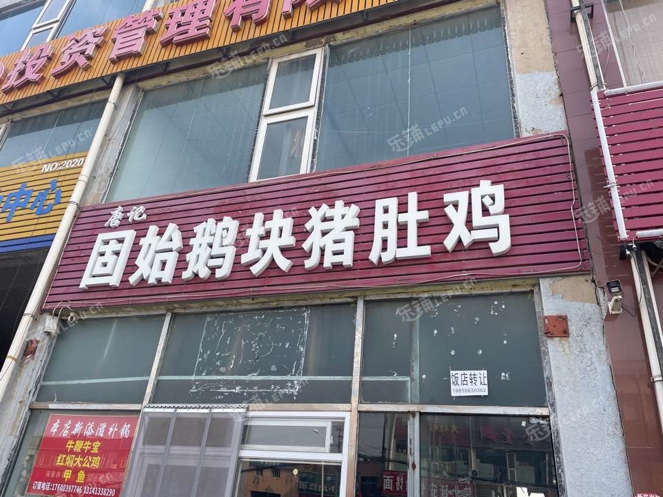 通州大杜社镇漷马路100㎡小吃快餐店转让，个人照可用，可餐饮