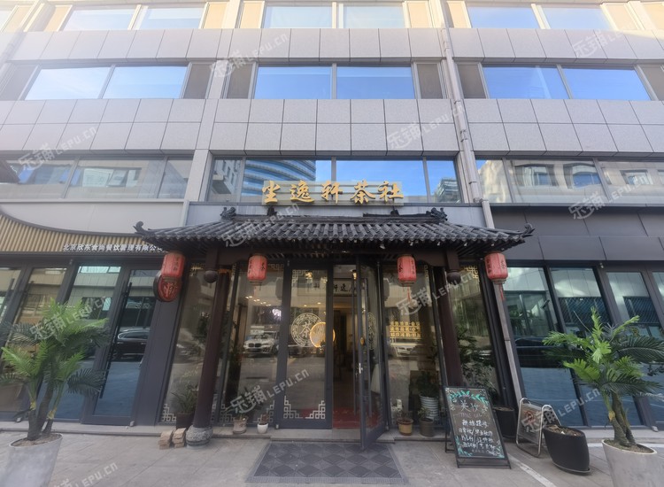 朝阳三元桥220㎡茶馆/茶楼转让，公司照可过户，可餐饮