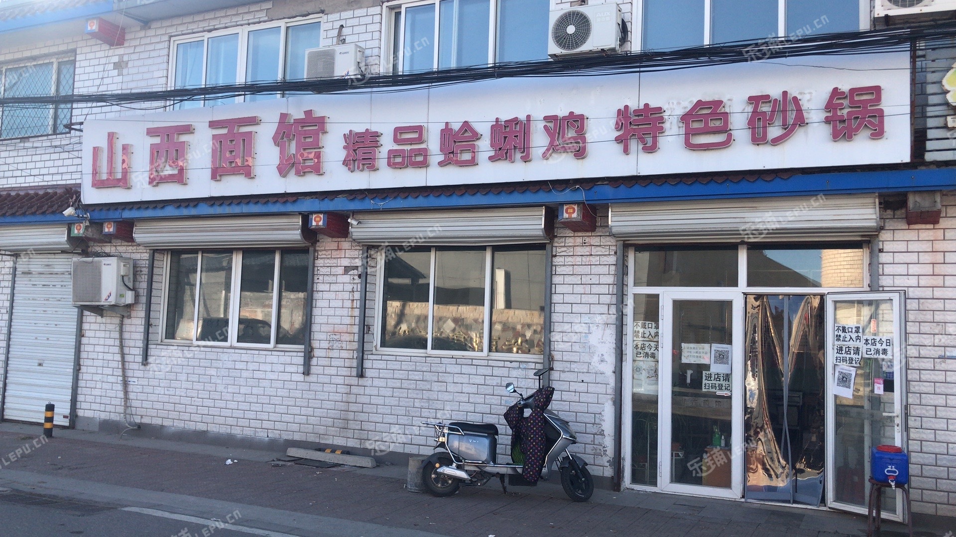 顺义顺义城150㎡小吃快餐店转让，个人照可用，可餐饮