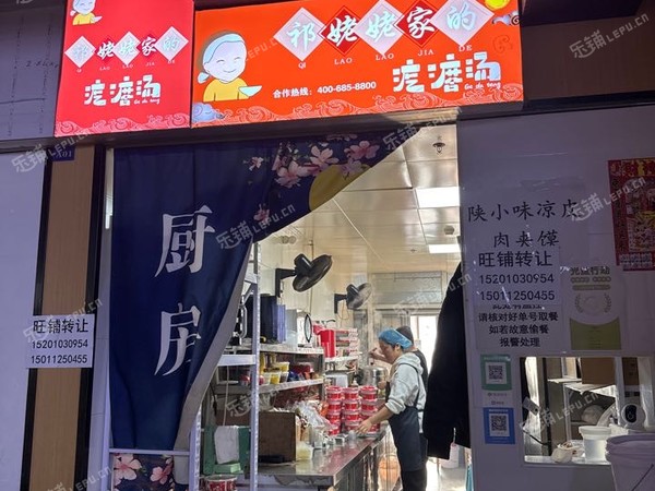 通州次渠18㎡小吃快餐店轉(zhuǎn)讓，大照/集體照，可餐飲