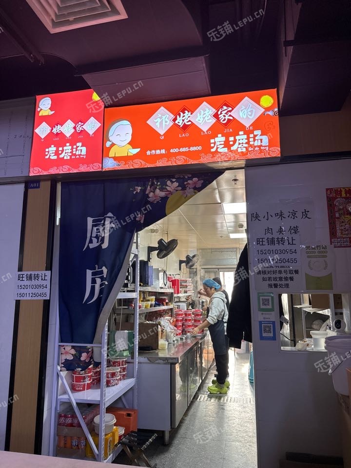 通州次渠18㎡小吃快餐店轉(zhuǎn)讓，大照/集體照，可餐飲