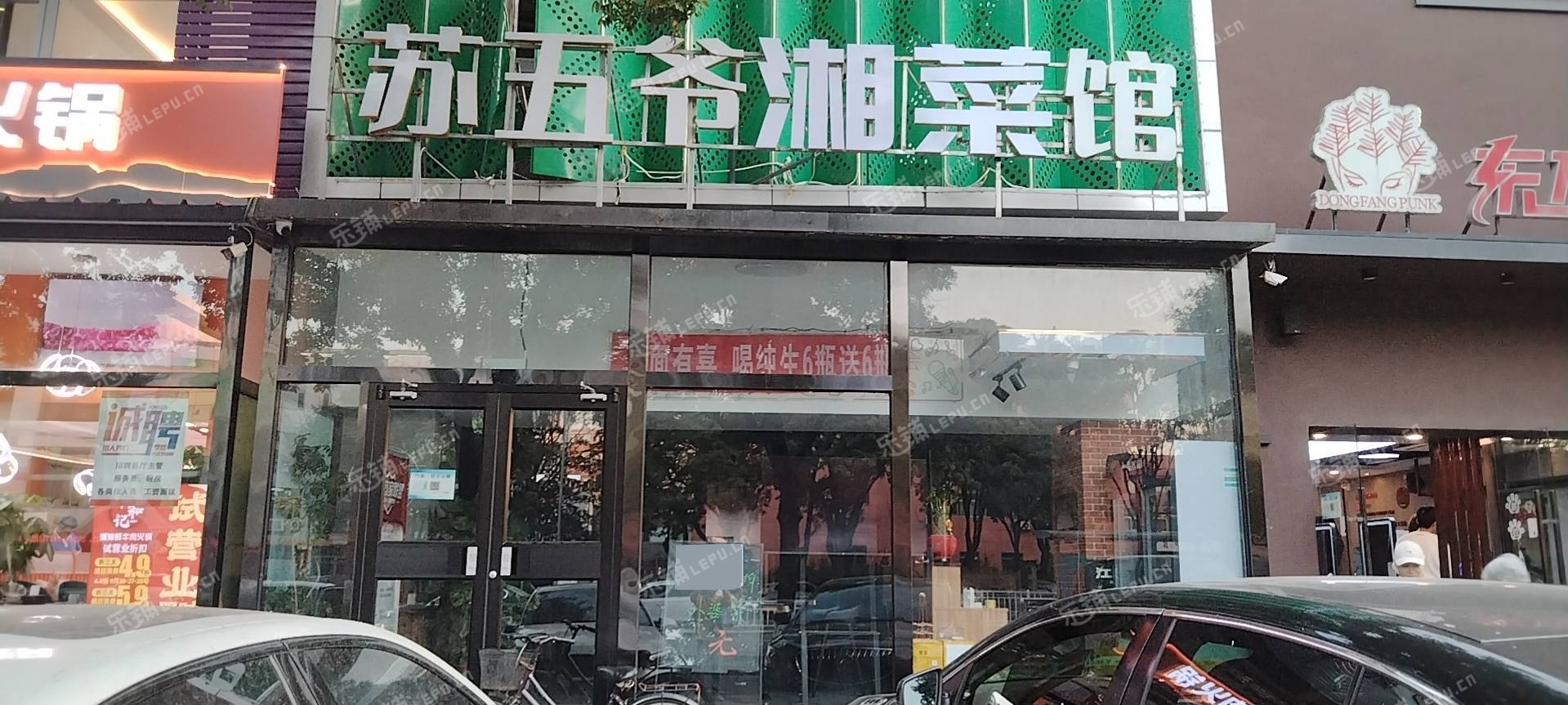 昌平昌平县城220㎡面包房转让，可办照，可明火，可餐饮