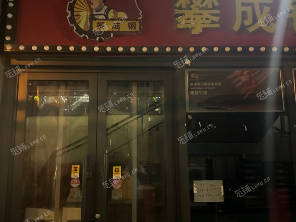 朝阳豆各庄178㎡火锅店转让，个人照可用，可明火，可餐饮