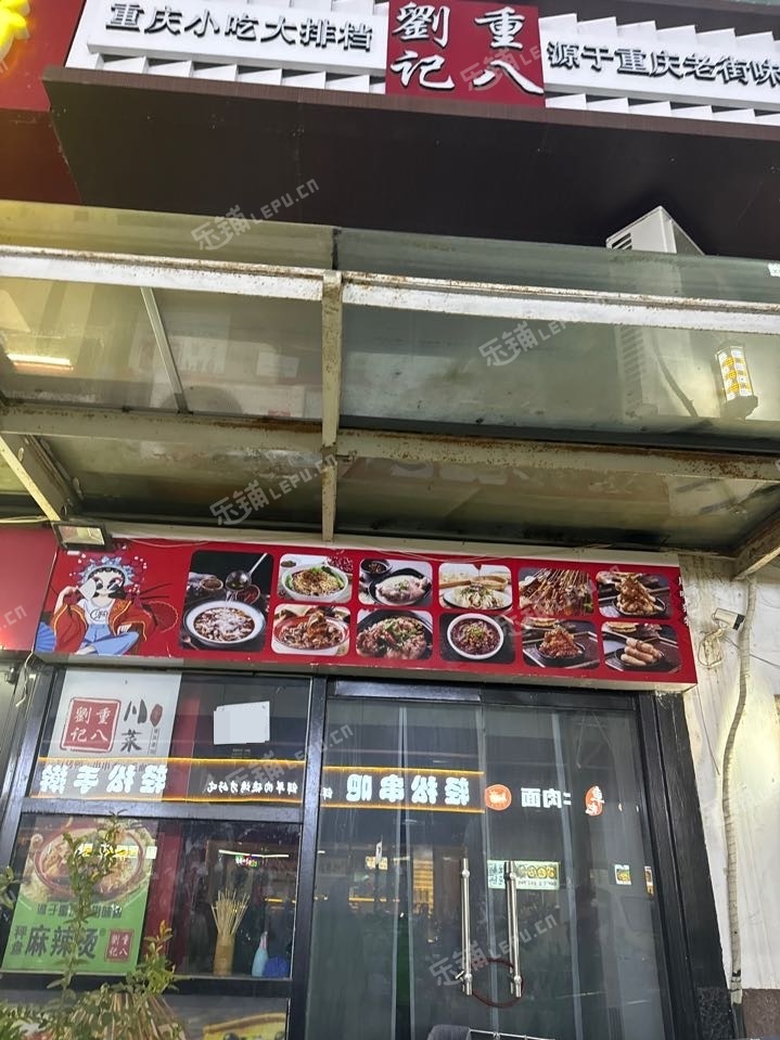 大兴亦庄100㎡商铺出租，可办照，可明火，可餐饮