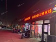 丰台大红门200㎡小吃快餐店转让，可办照，可餐饮_图2