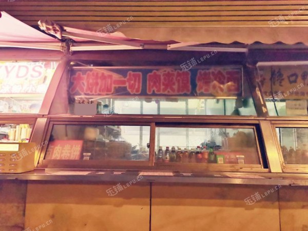 昌平沙河10㎡小吃快餐店(窗口)转让，大照/集体照，可餐饮