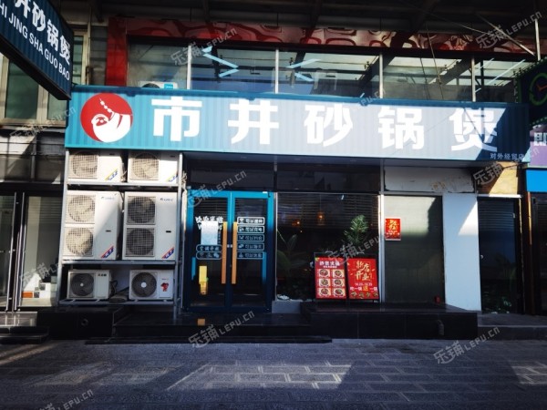 朝阳惠新西街338㎡商铺出租，公司照可用，可明火，可餐饮