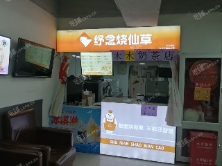 大興觀音寺金星路35㎡飲料店/水吧轉(zhuǎn)讓，大照/集體照，可餐飲