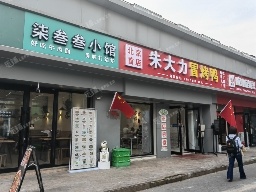 朝阳酒仙桥酒仙桥路75㎡小吃快餐店转让，可办照，可餐饮