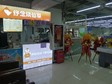 大兴观音寺金星路35㎡饮料店/水吧转让，大照/集体照，可餐饮_图2