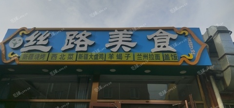 昌平北七家南七家庄村主街150㎡小吃快餐店转让，可办照，可明火，可餐饮