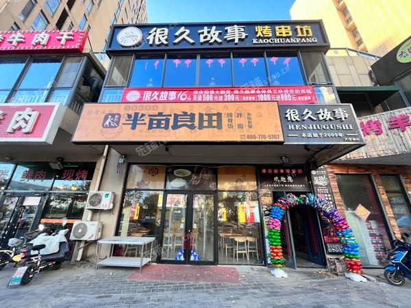 房山80㎡小吃快餐店轉(zhuǎn)讓，個人照可用，可明火，可餐飲