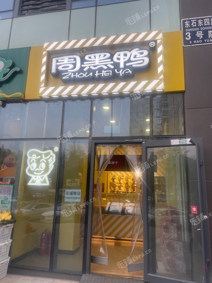 通州次渠28㎡小吃快餐店转让，个人照可用，可餐饮