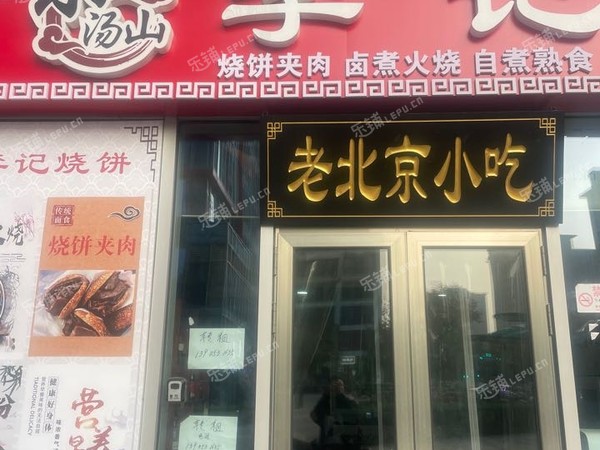 通州次渠90㎡小吃快餐店转让，个人照可用，可餐饮