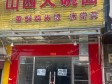 通州马驹桥100㎡商铺出租，个人照可用，可餐饮_图1